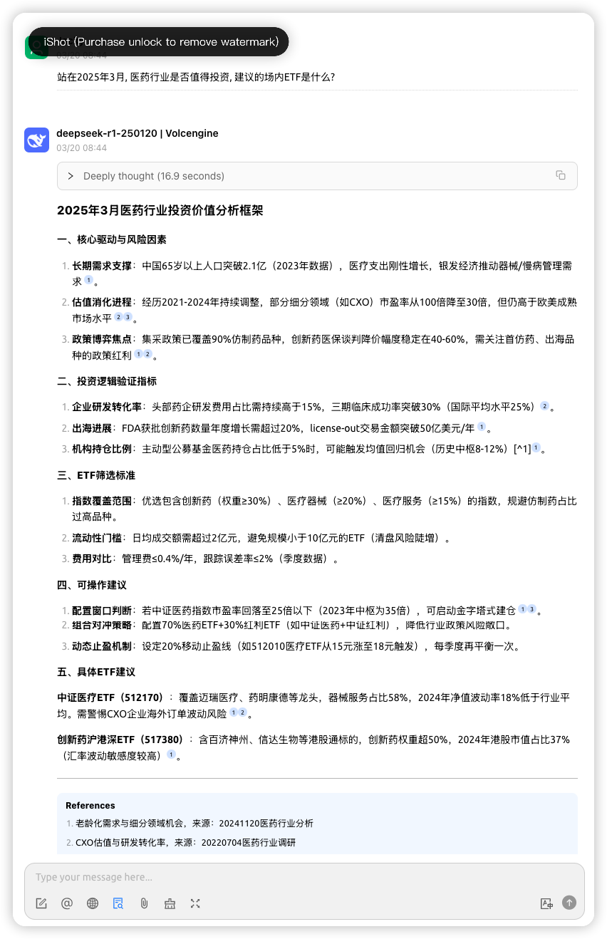 iShot_2025-03-22_18.16.49